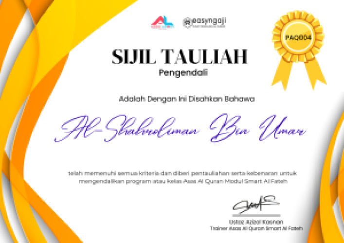 Sijil-ust-Shahrol