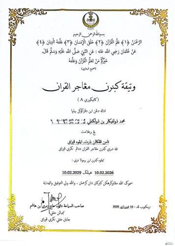 Ustaz Zulfikar-Sijil Tauliah