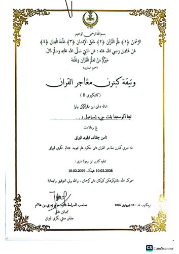 ustazah ina-Sijil Tauliah
